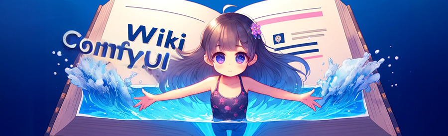 ComfyUI-wiki hero image