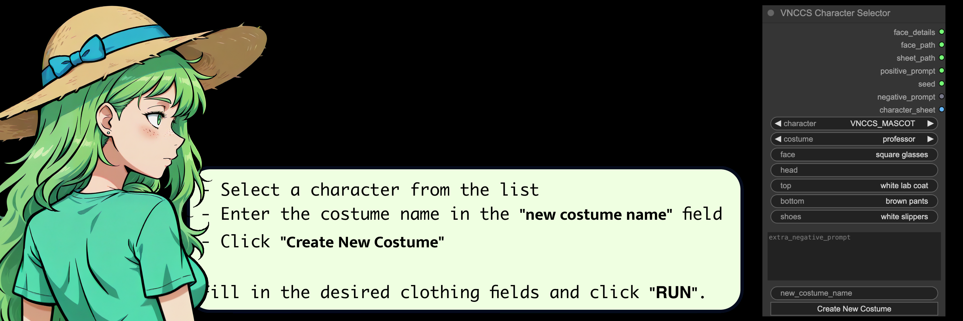 角色选择器节点