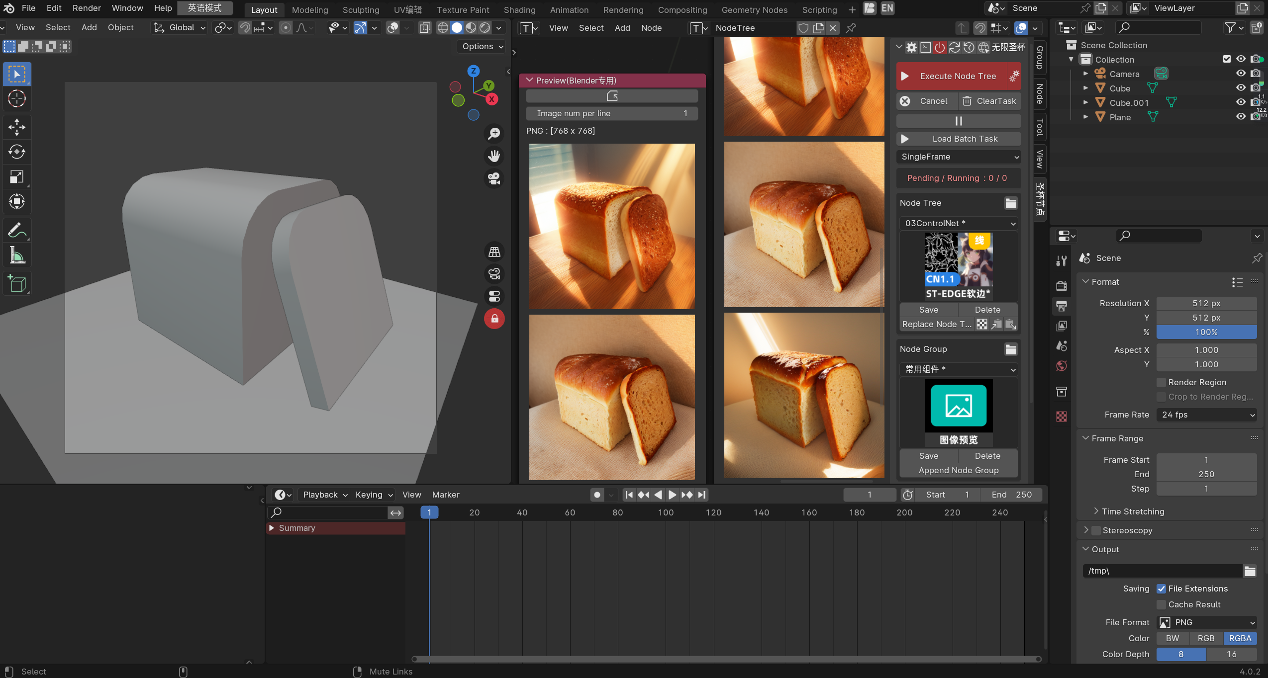 ComfyUI-BlenderAI-node hero image