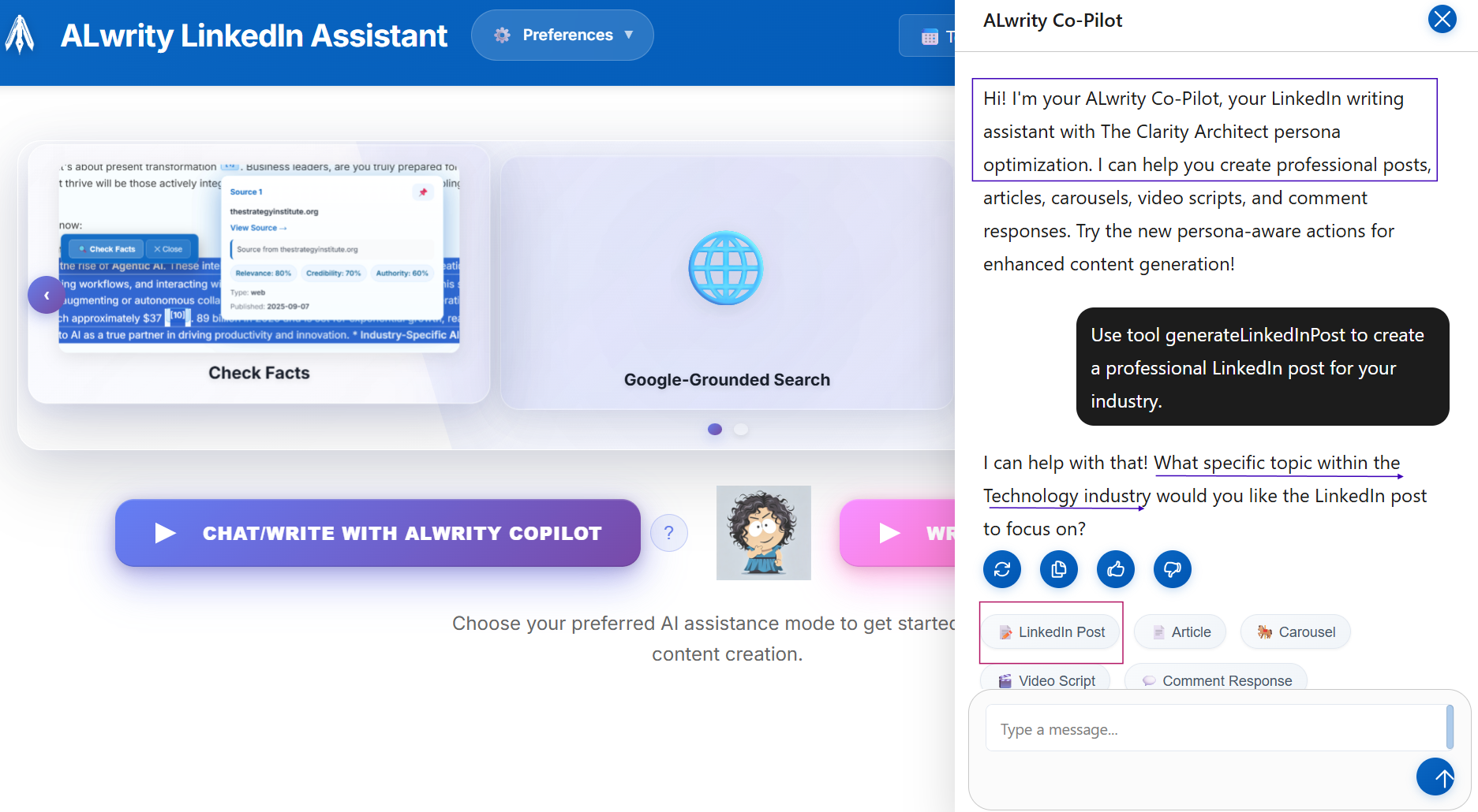 SEO 控制面板洞察