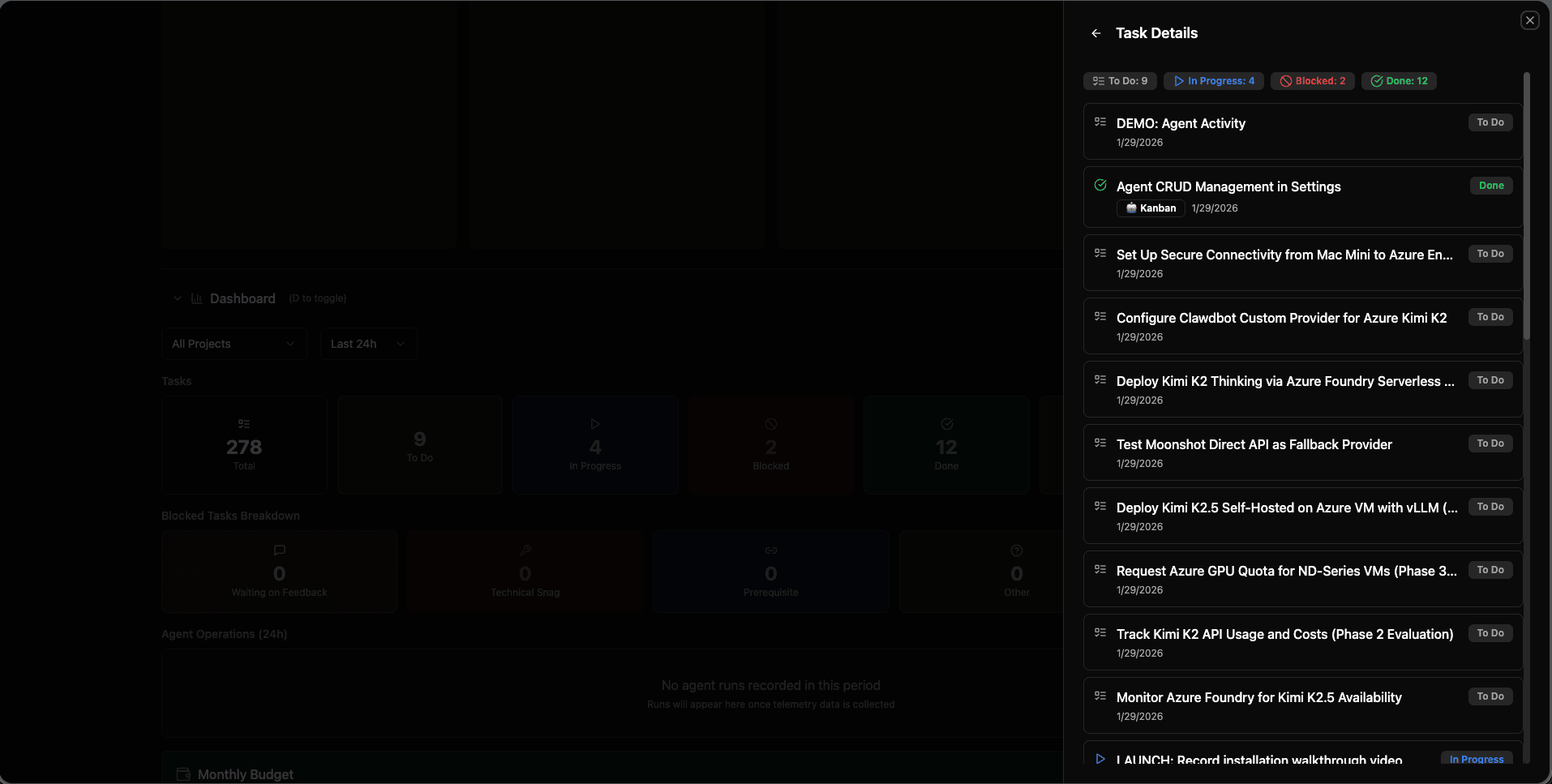 任务详情列表视图