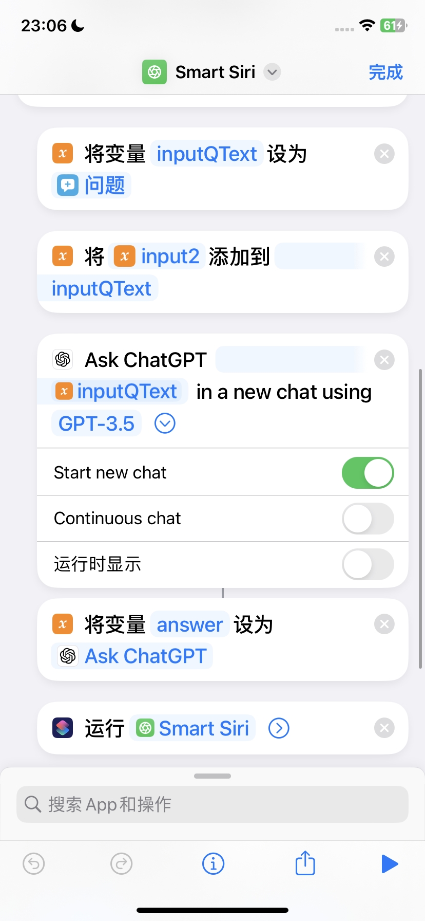 Access-chatGPT-in-Siri hero image