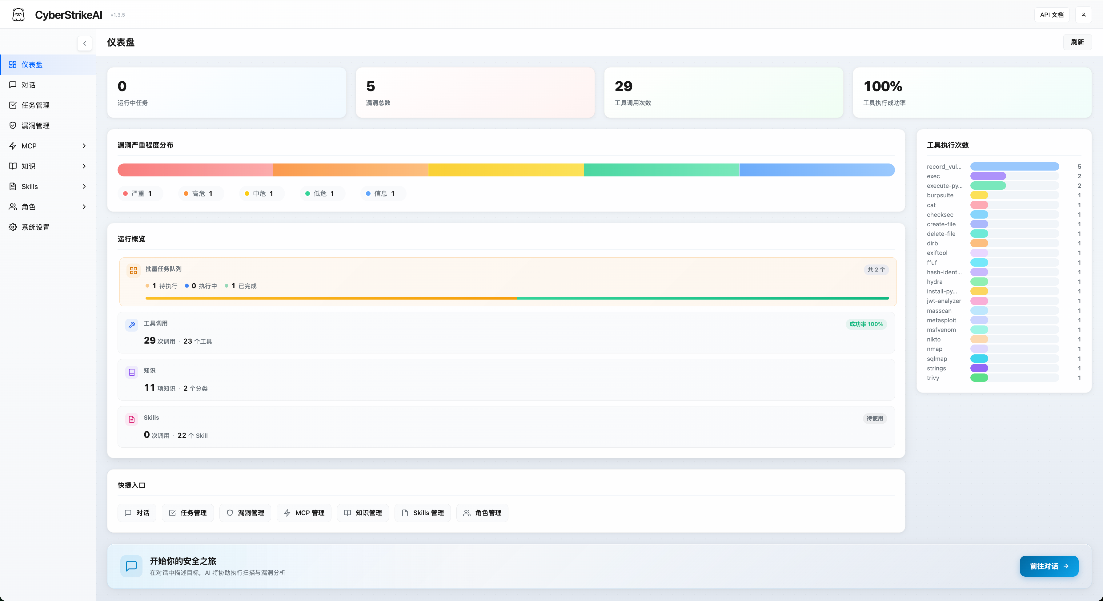 CyberStrikeAI hero image