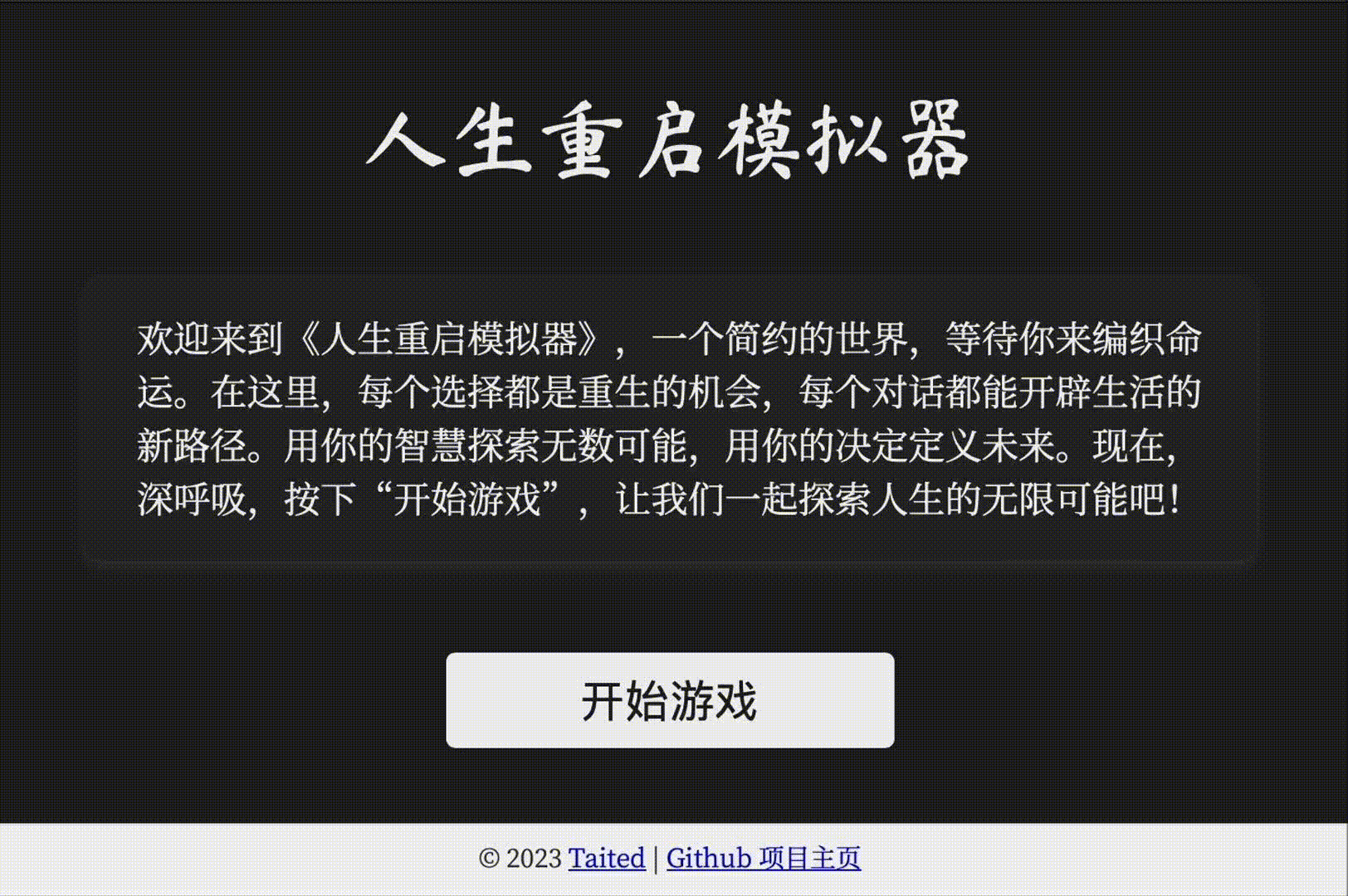 LifeReloaded hero image