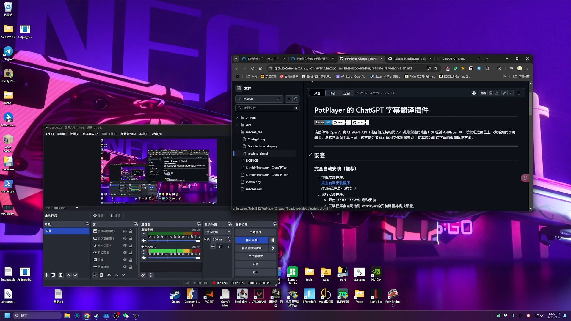 在哔哩哔哩观看