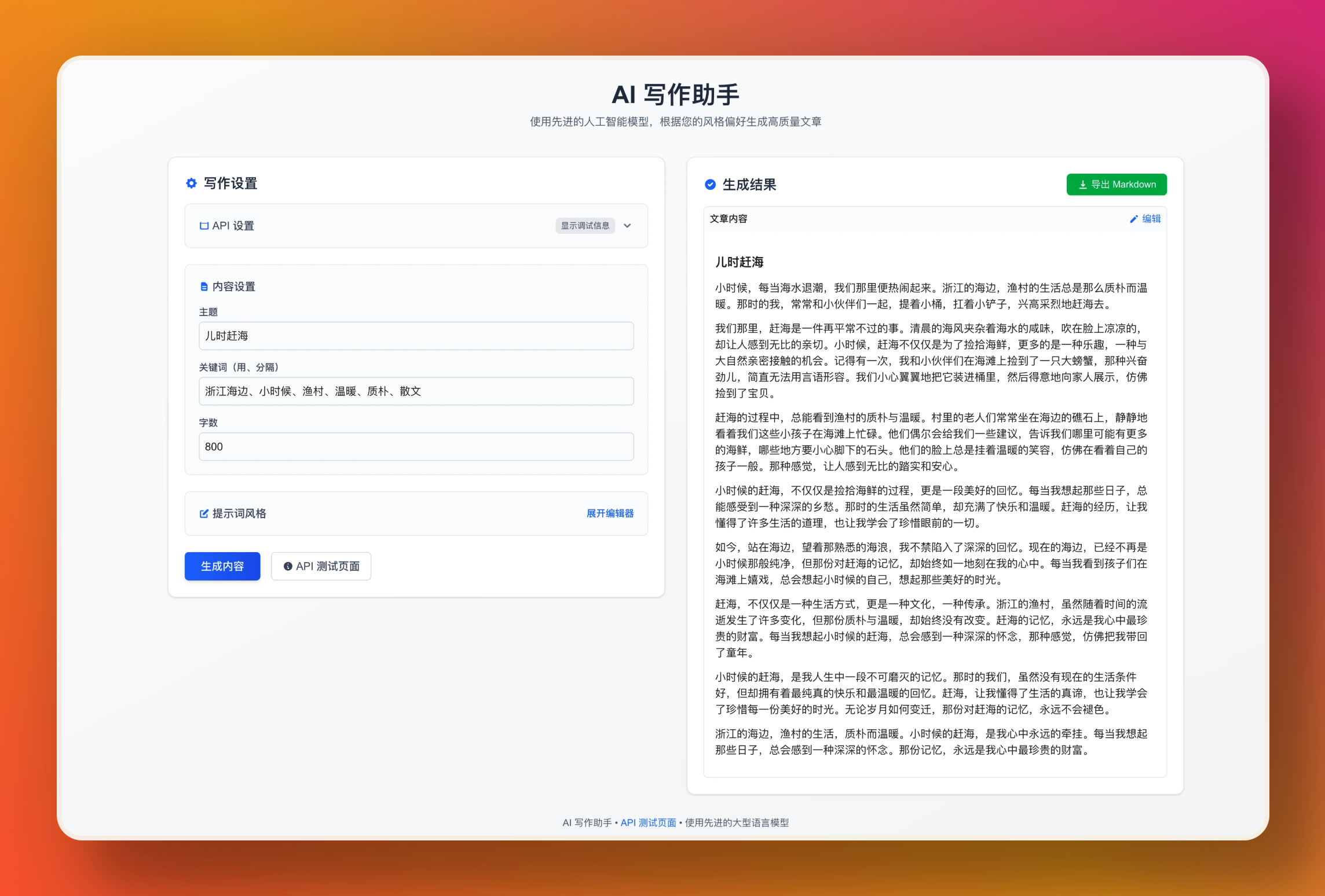writing-helper hero image