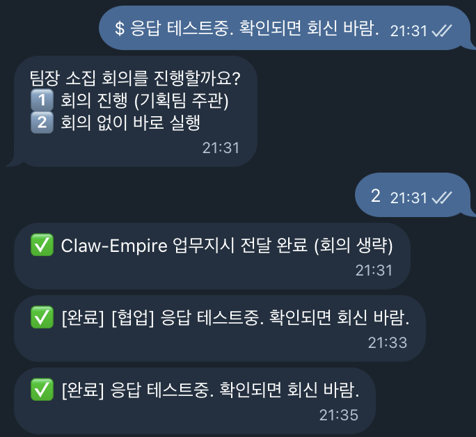 Telegram 集成