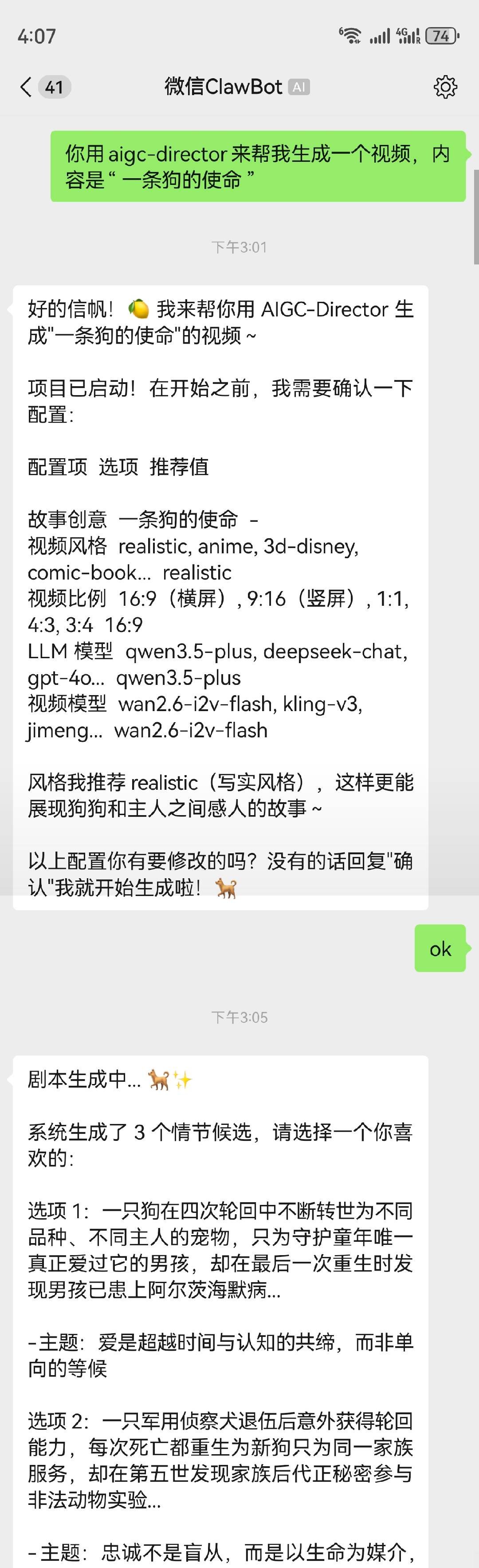 WeChat 1