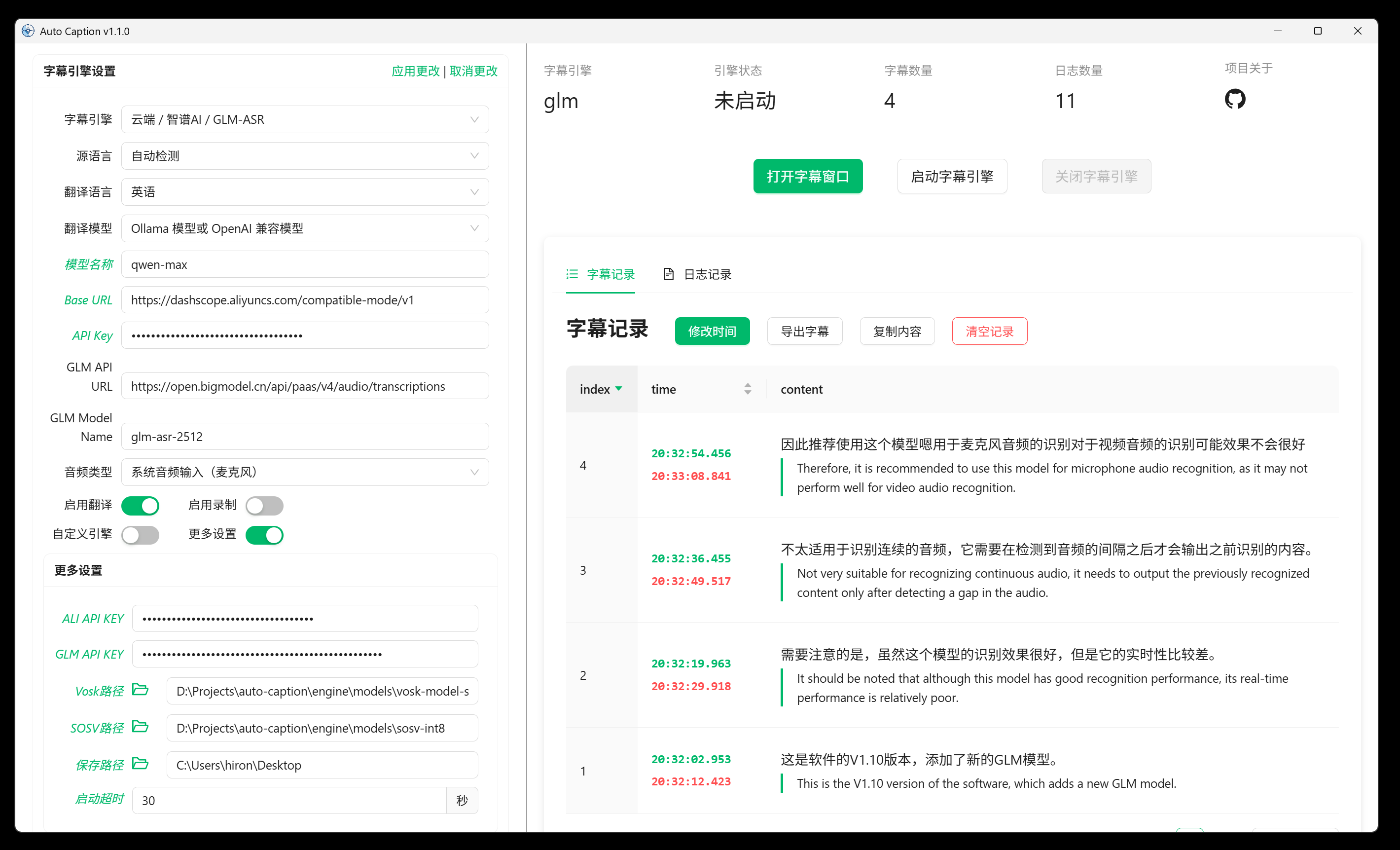auto-caption hero image