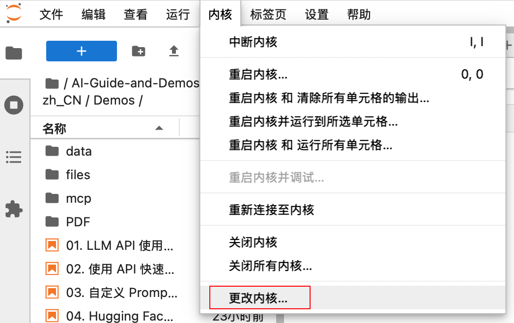 AI-Guide-and-Demos-zh_CN hero image