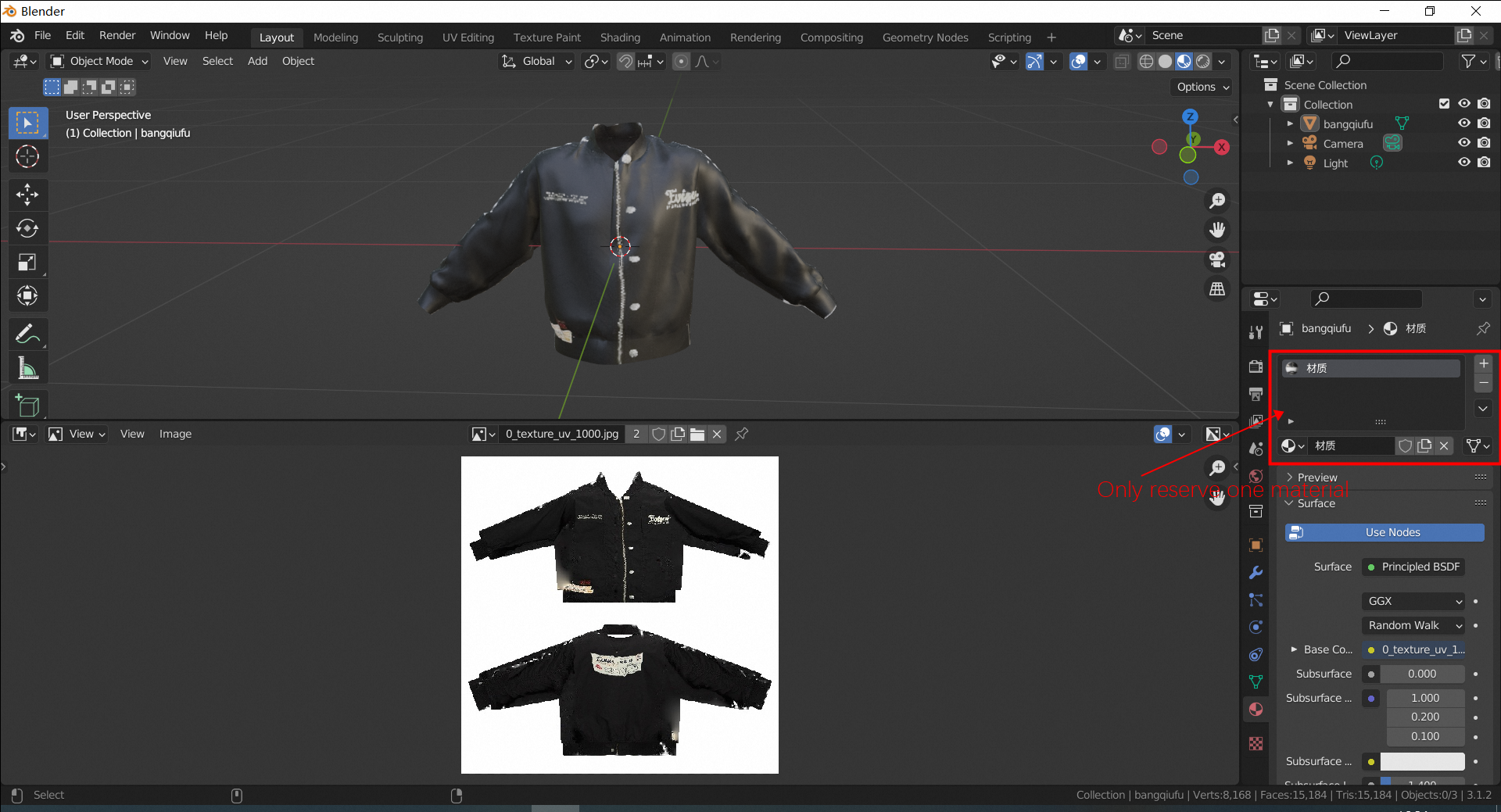 Cloth2Tex hero image