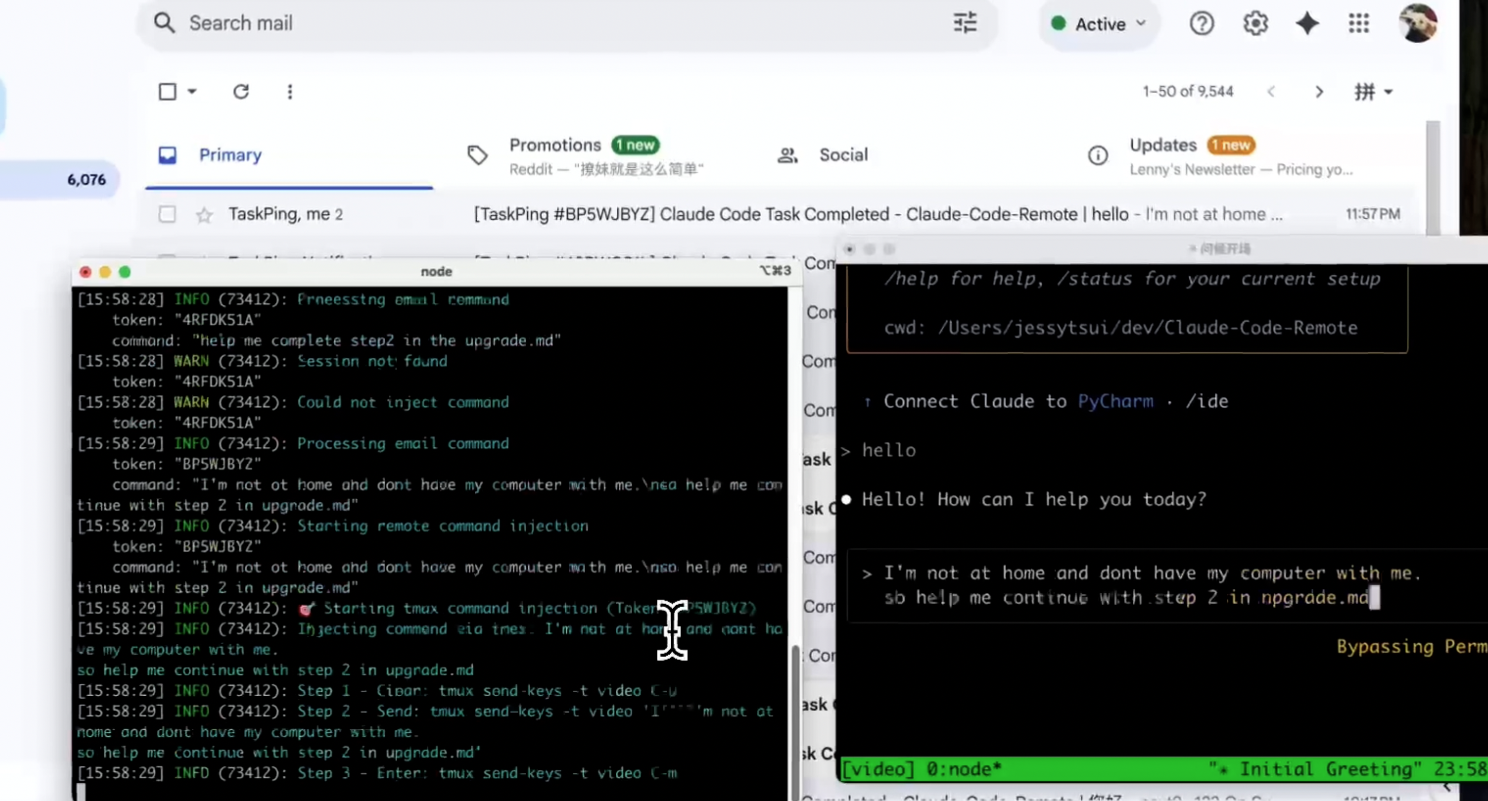 Claude Code Remote 演示