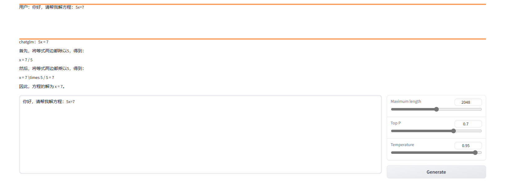 JittorLLMs hero image
