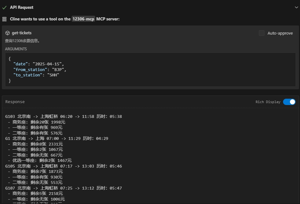 12306-mcp hero image