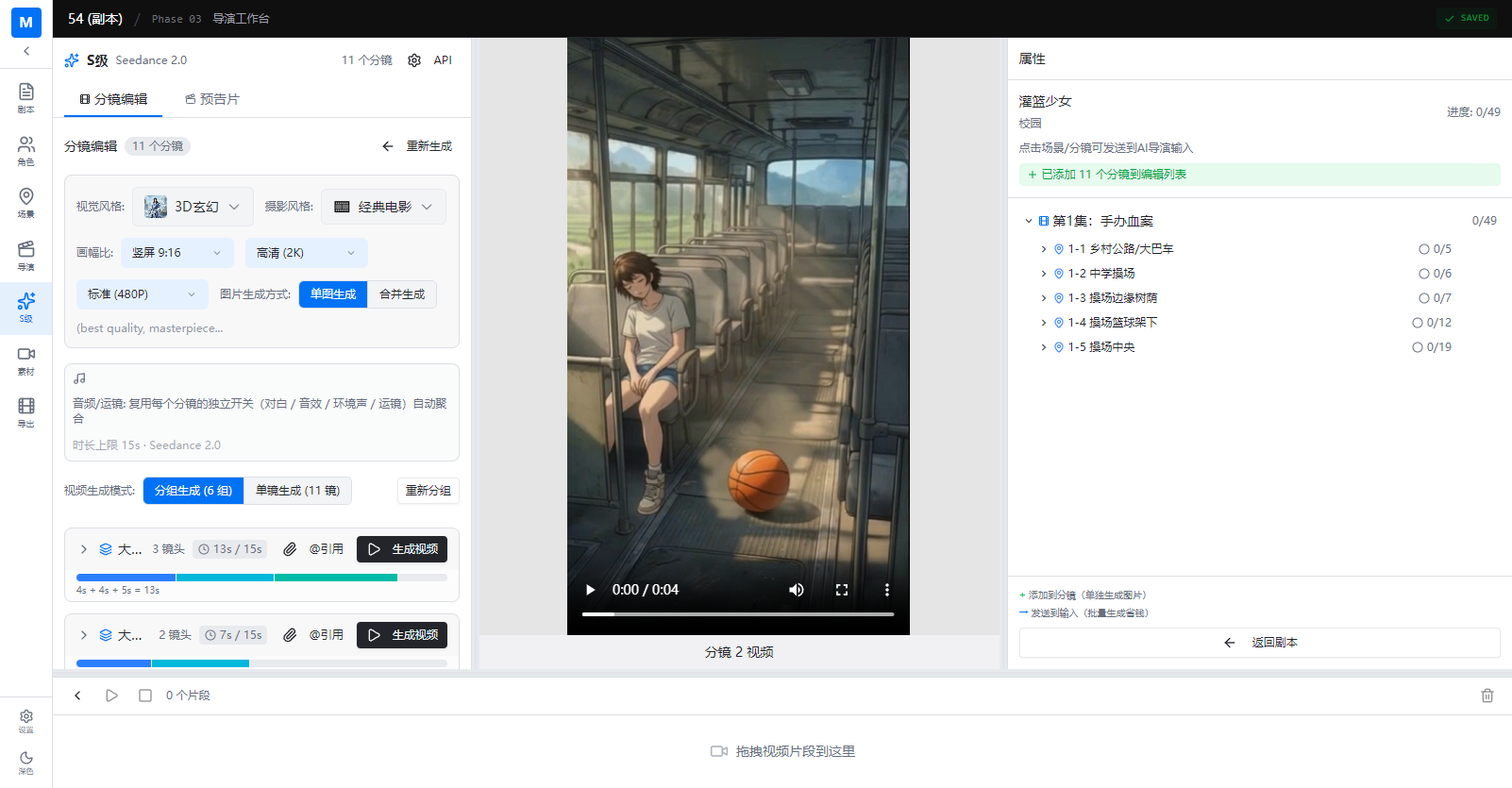 1b23b9abde0cc651ecb06d49576119b