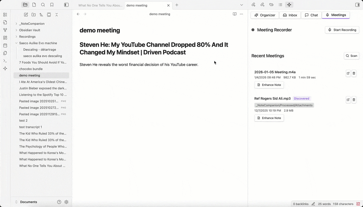 会议记录与笔记强化