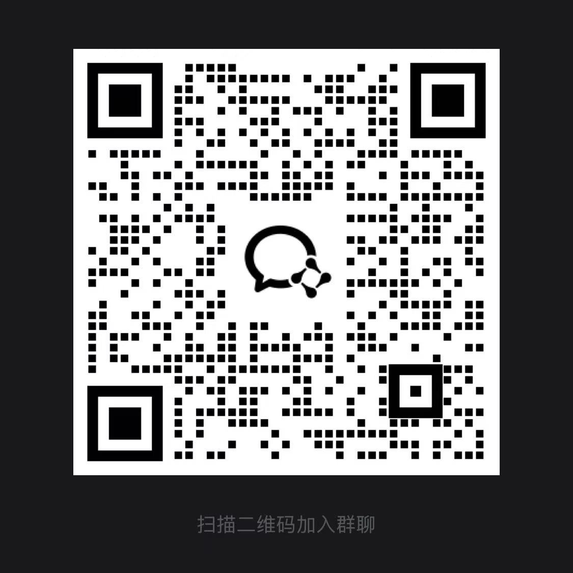 DataFlow-Agent 微信社区