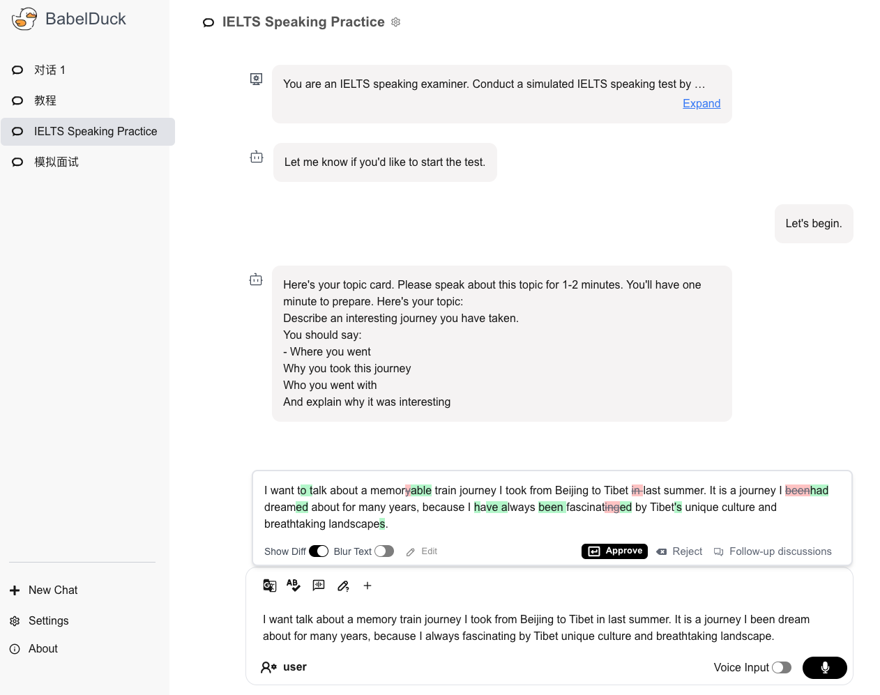 BabelDuck hero image