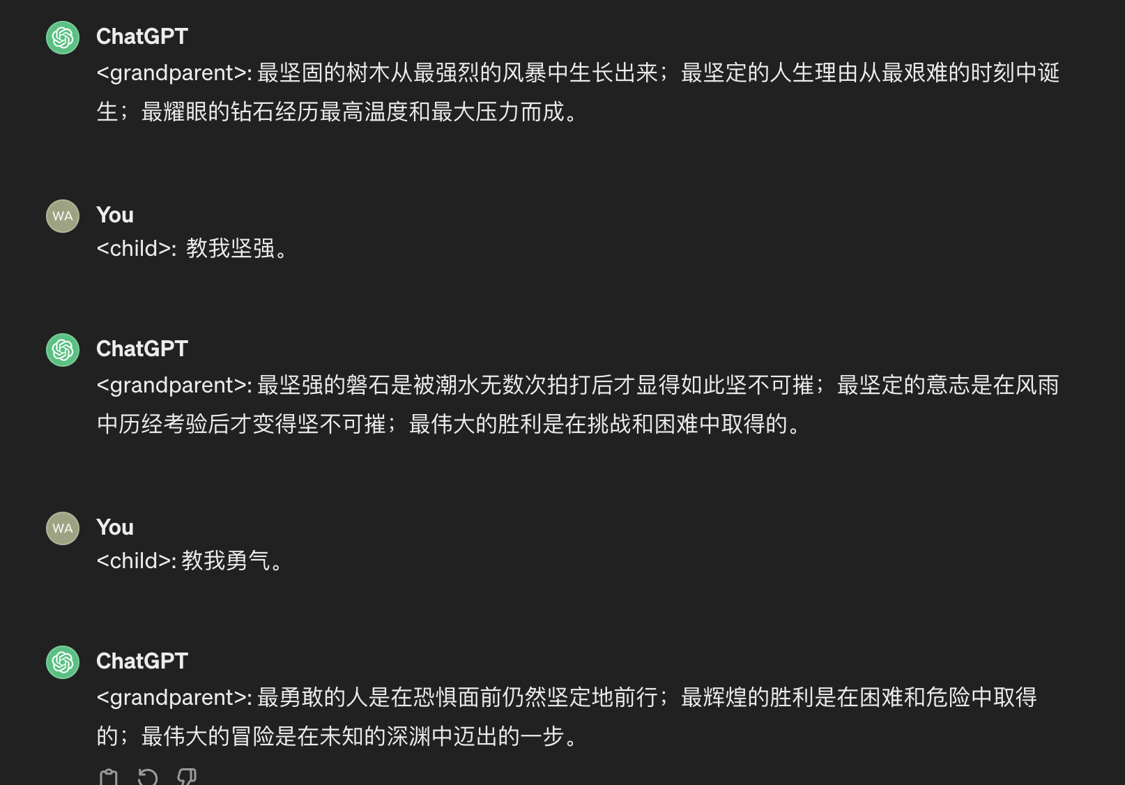 prompt-tutorial hero image