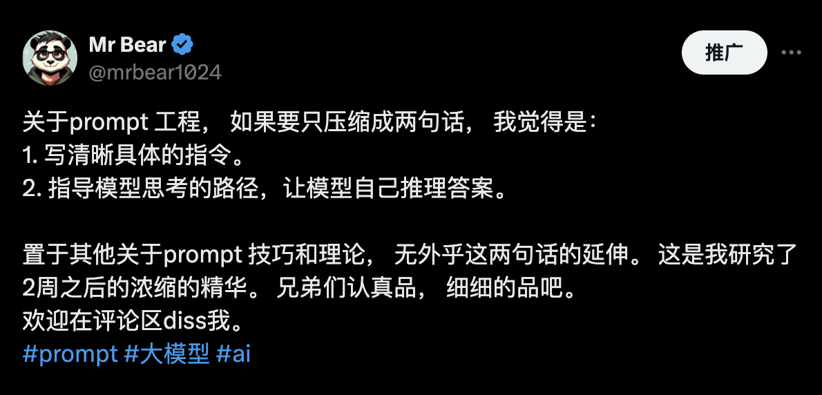 image-20240422214801198