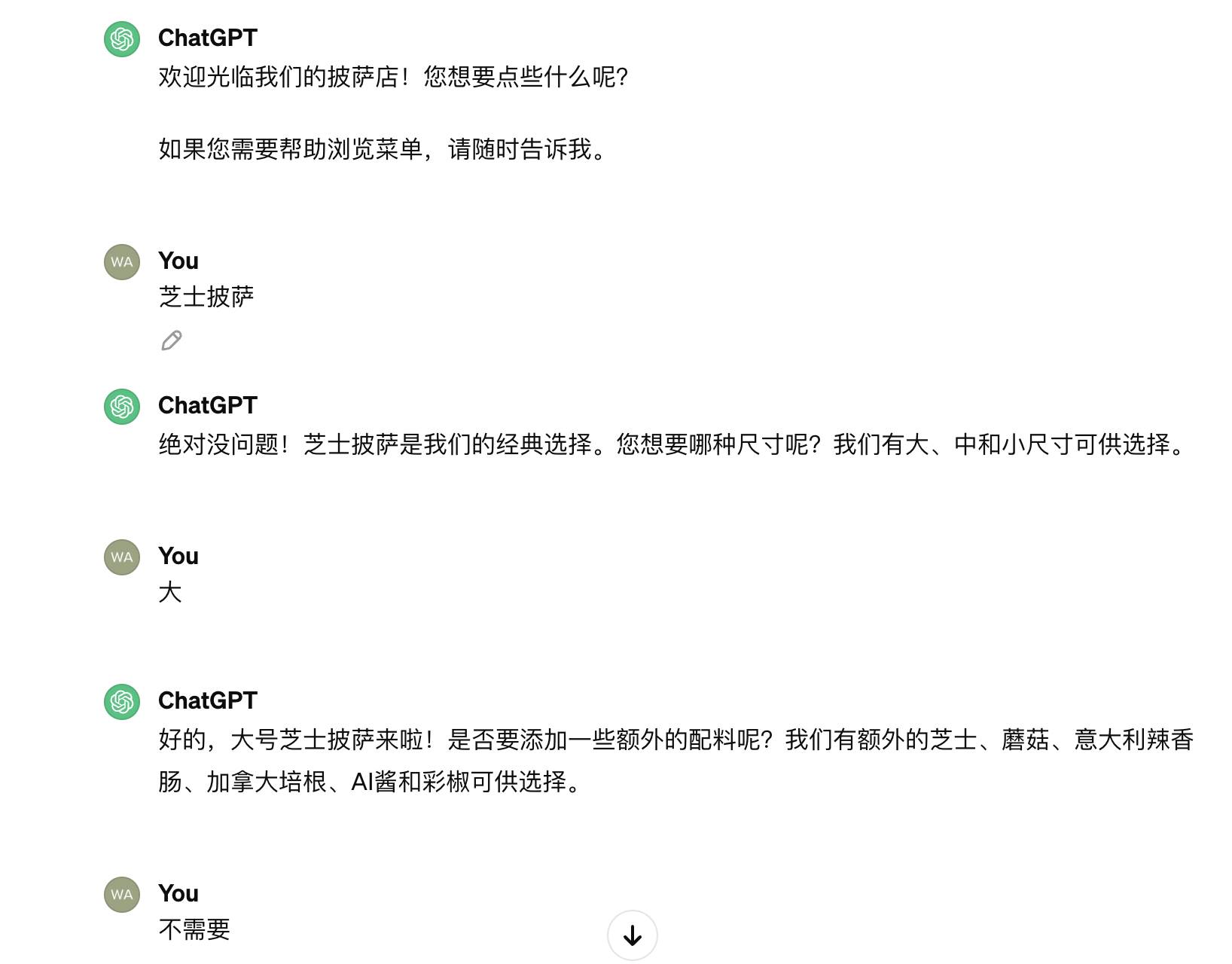 image_20240327180426346