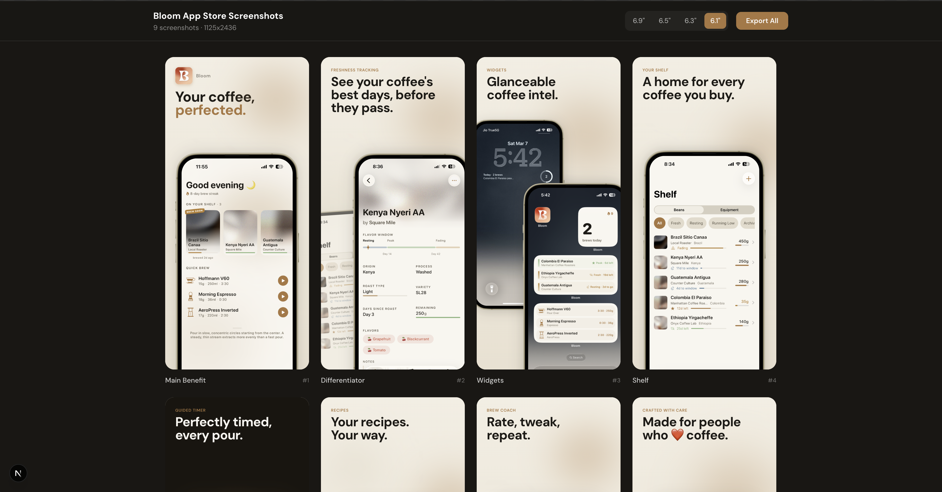 示例输出 — Bloom 咖啡追踪应用
