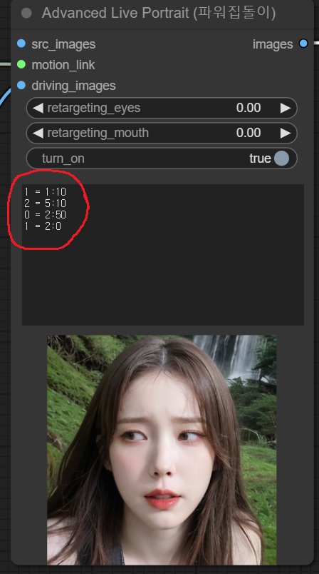 ComfyUI-AdvancedLivePortrait hero image