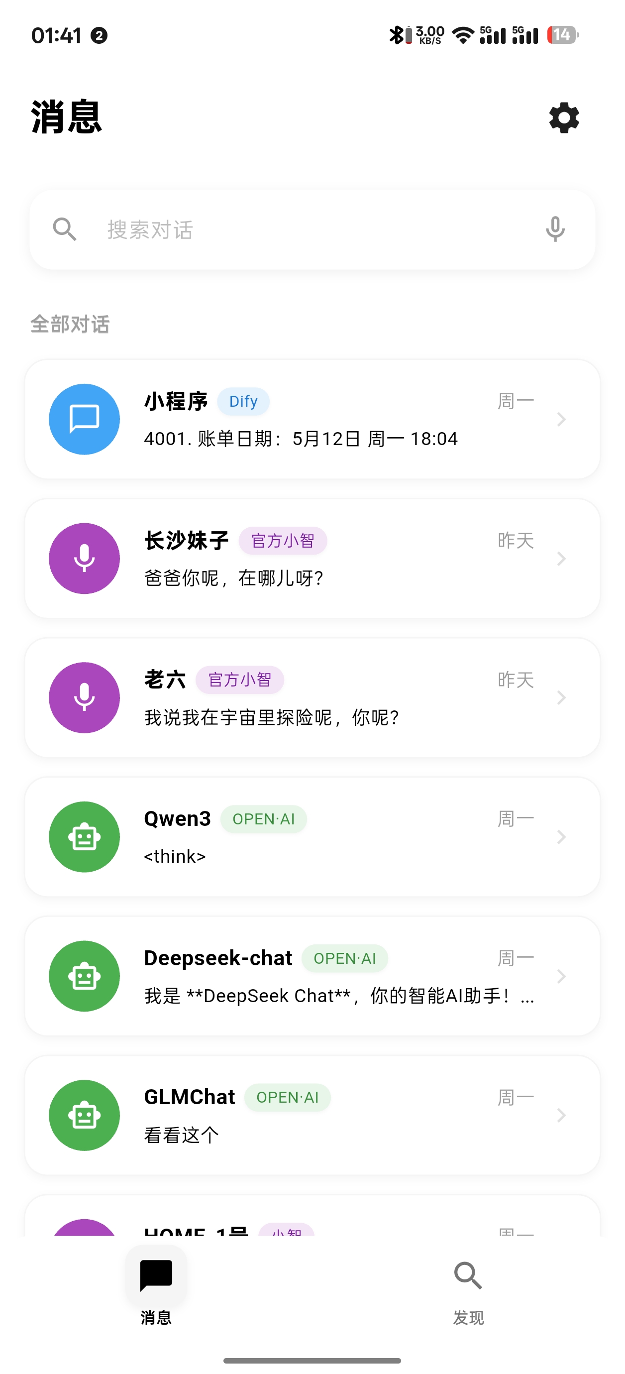 xiaozhi-android-client hero image