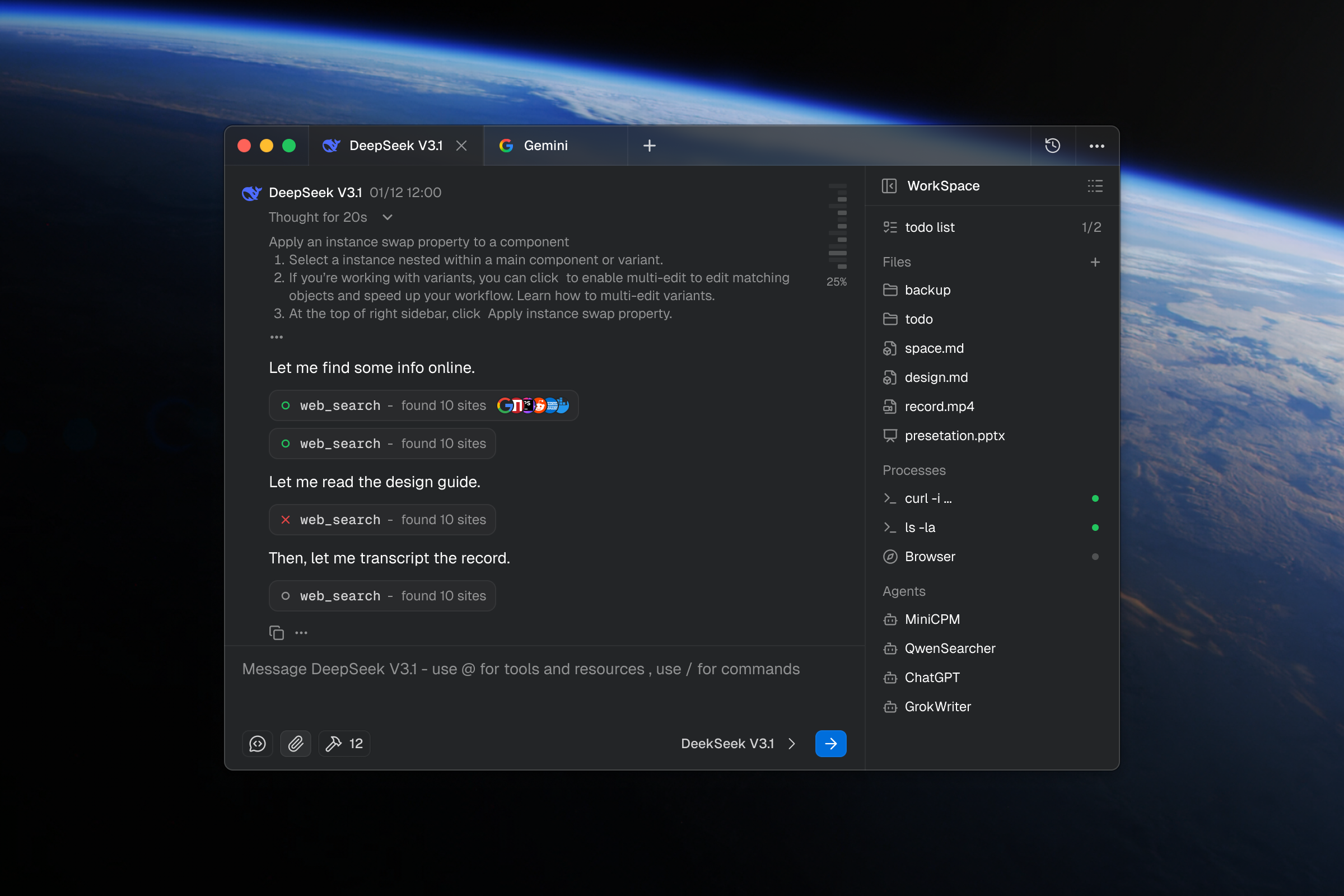 DeepChat深色模式