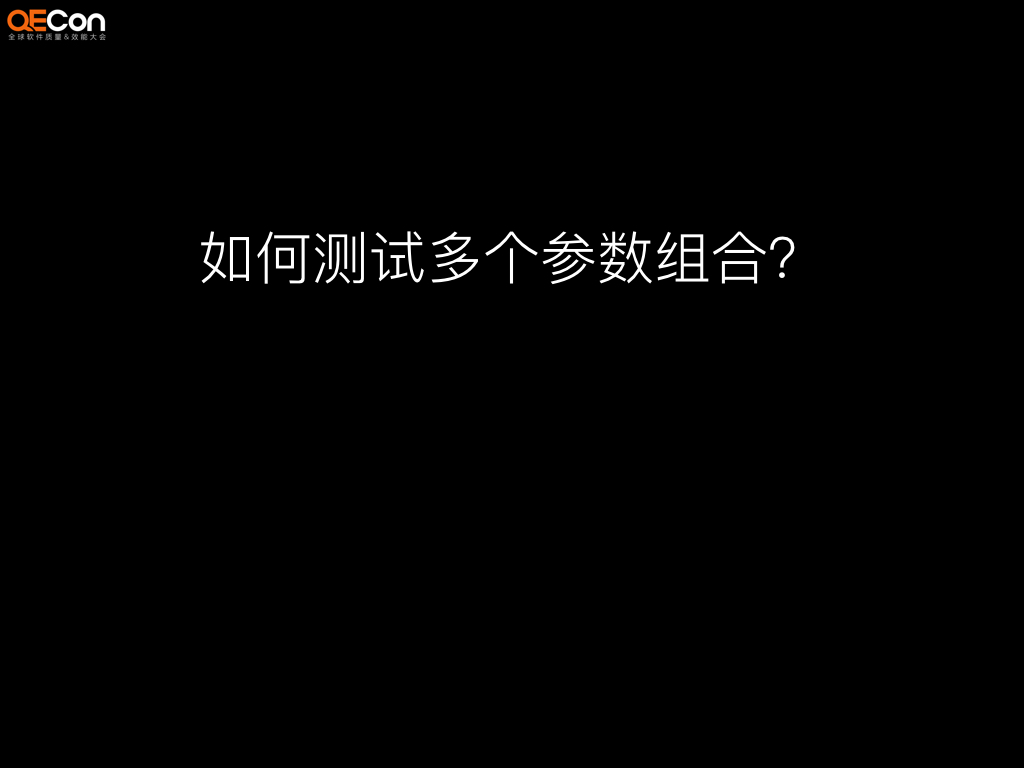 APIJSON 和 APIAuto - 零代码开发和测试-QECon 大会 - 图像 023
