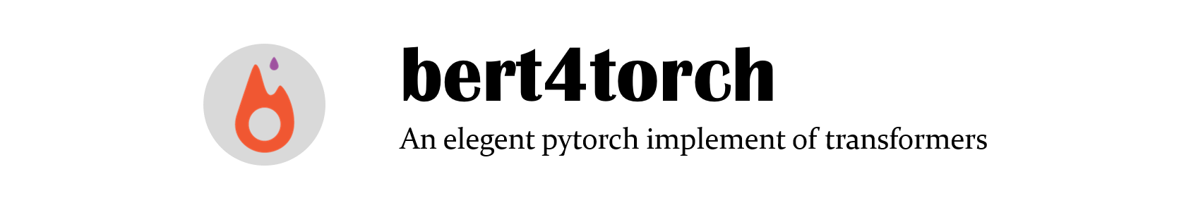 bert4torch hero image