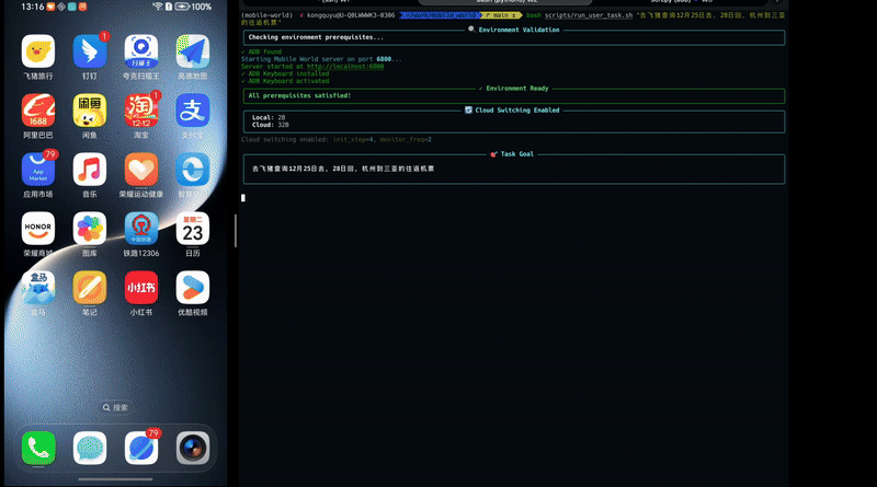设备-云端协作演示。