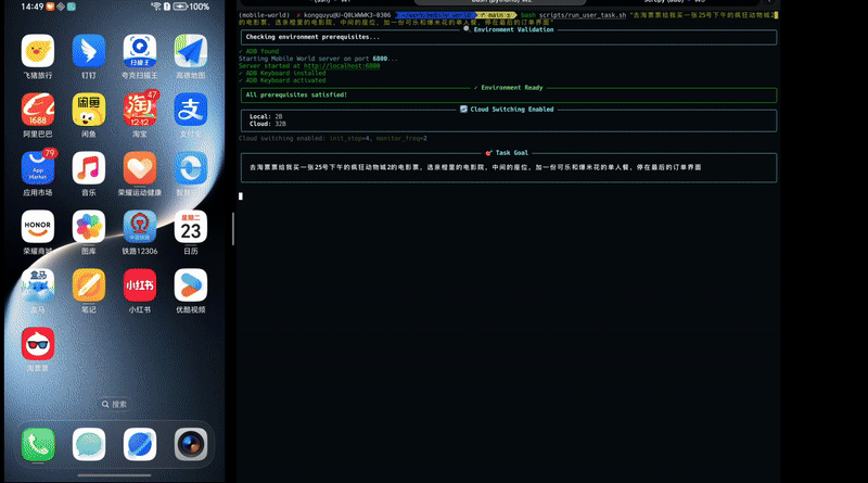 设备-云端协作演示。