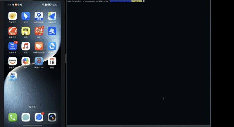 日常生活演示。