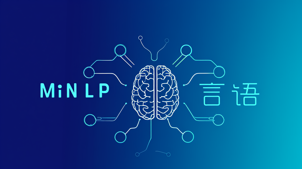 MiNLP hero image