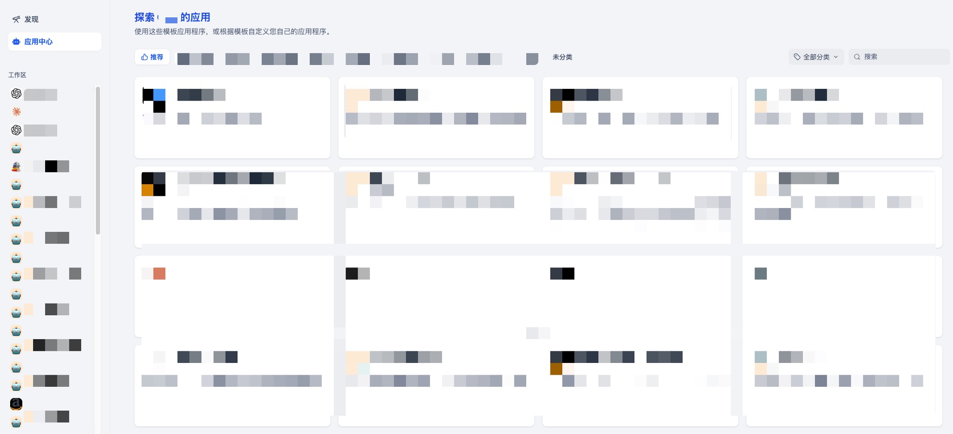 dify-plus hero image