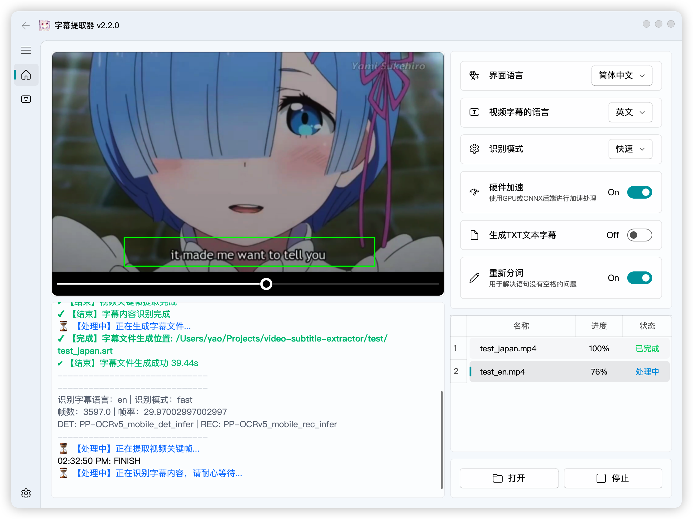 video-subtitle-extractor hero image