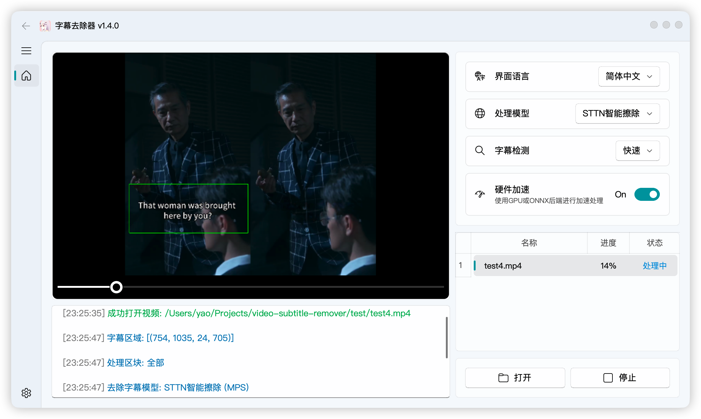 video-subtitle-remover hero image