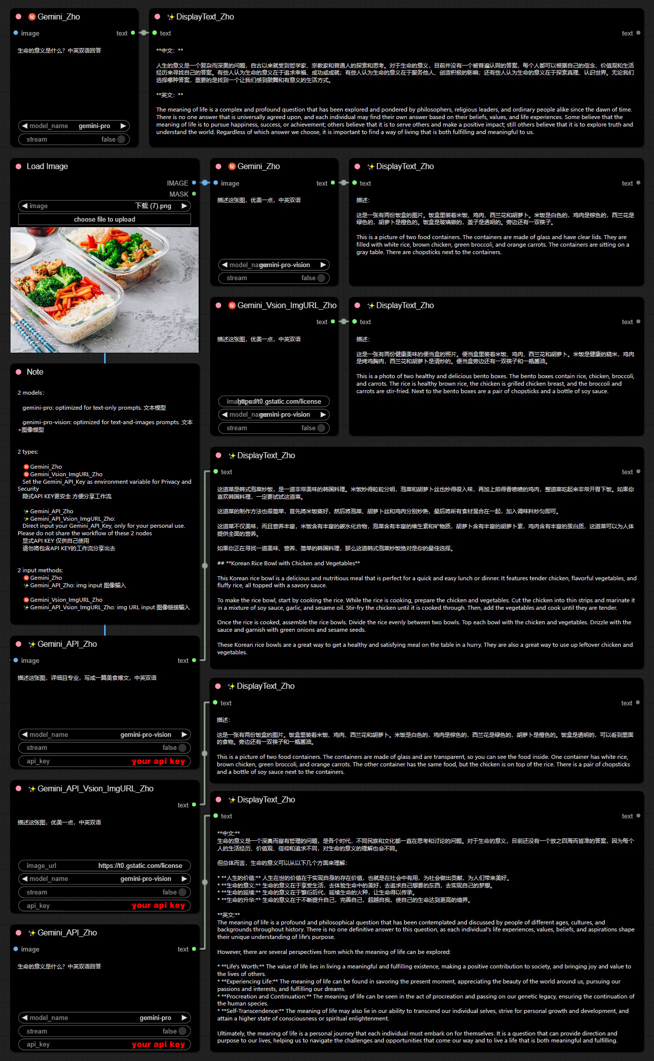 Dingtalk_20231220180446