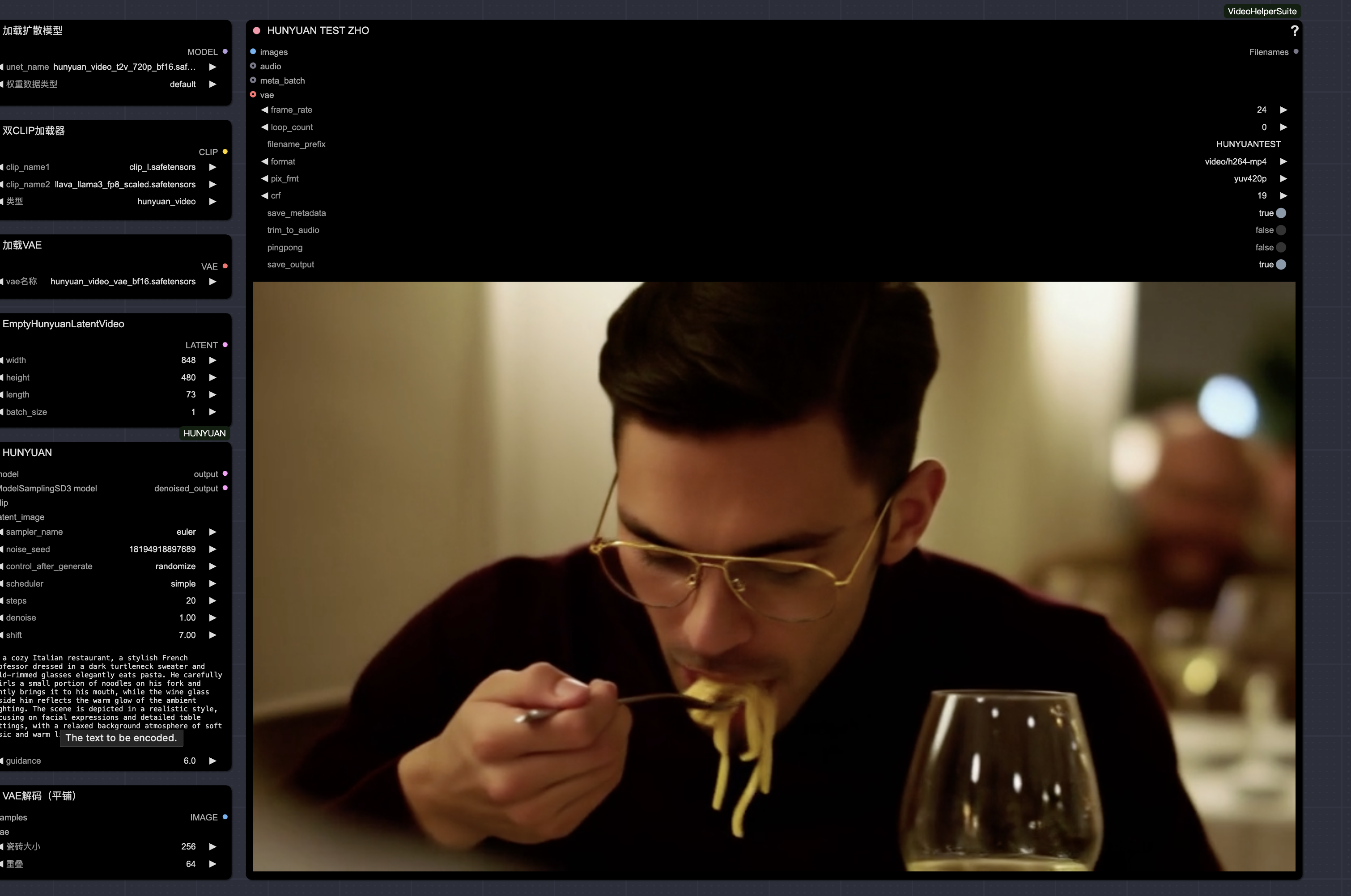 截屏2024-12-20 12 23 27