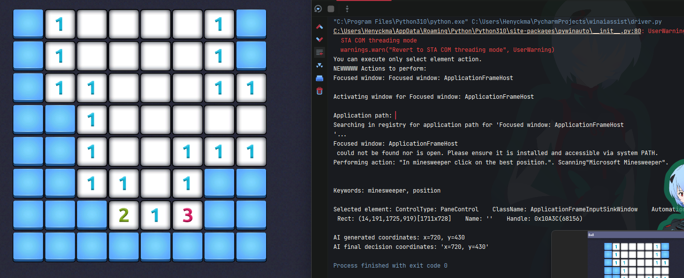 pywinassistant hero image