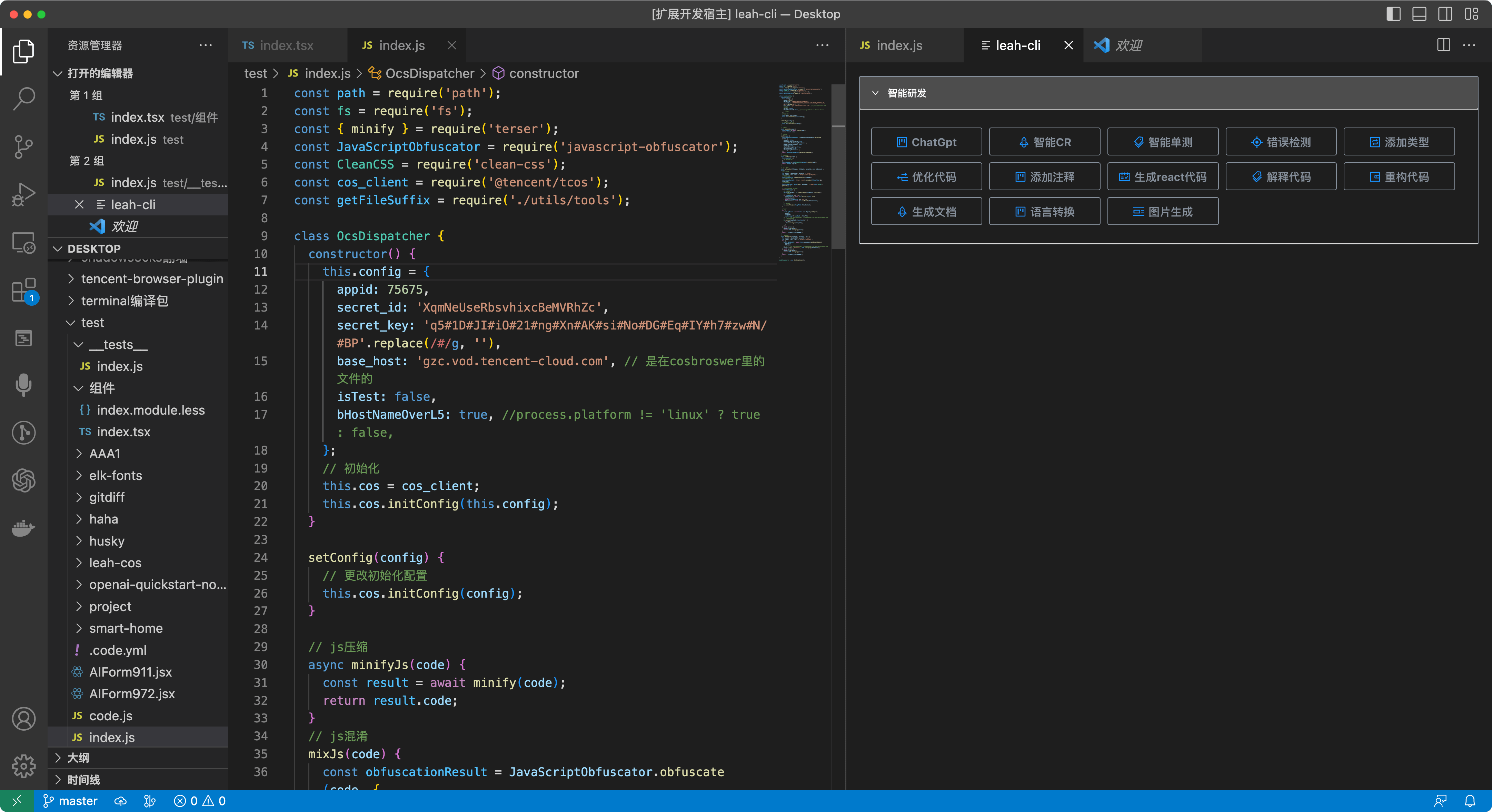 smart-ide hero image