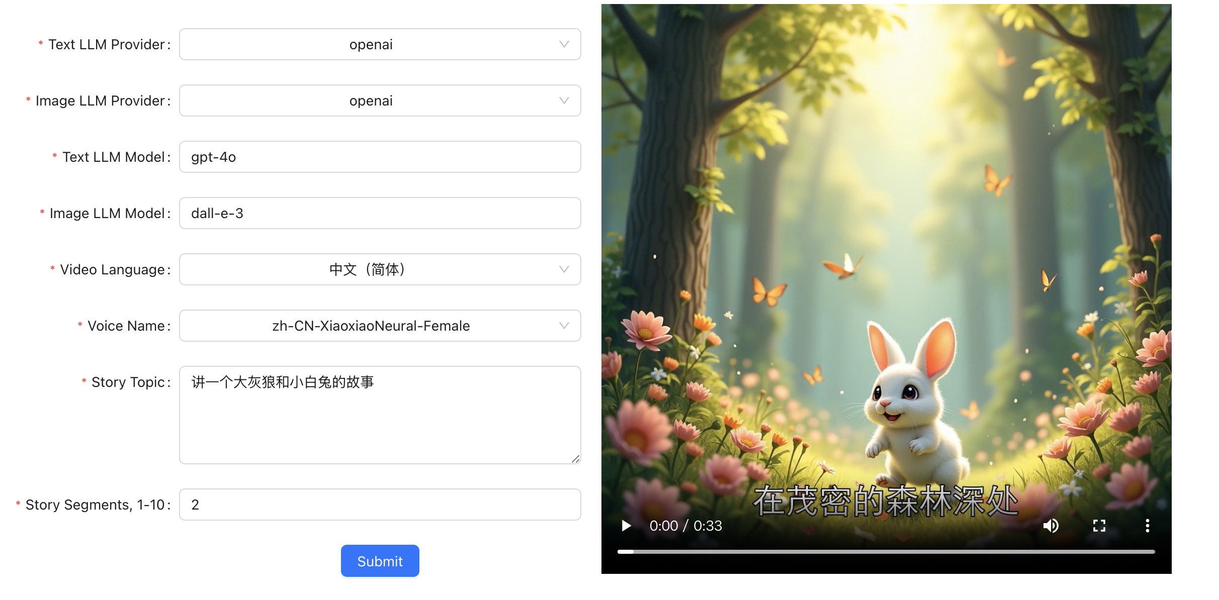 story-flicks hero image