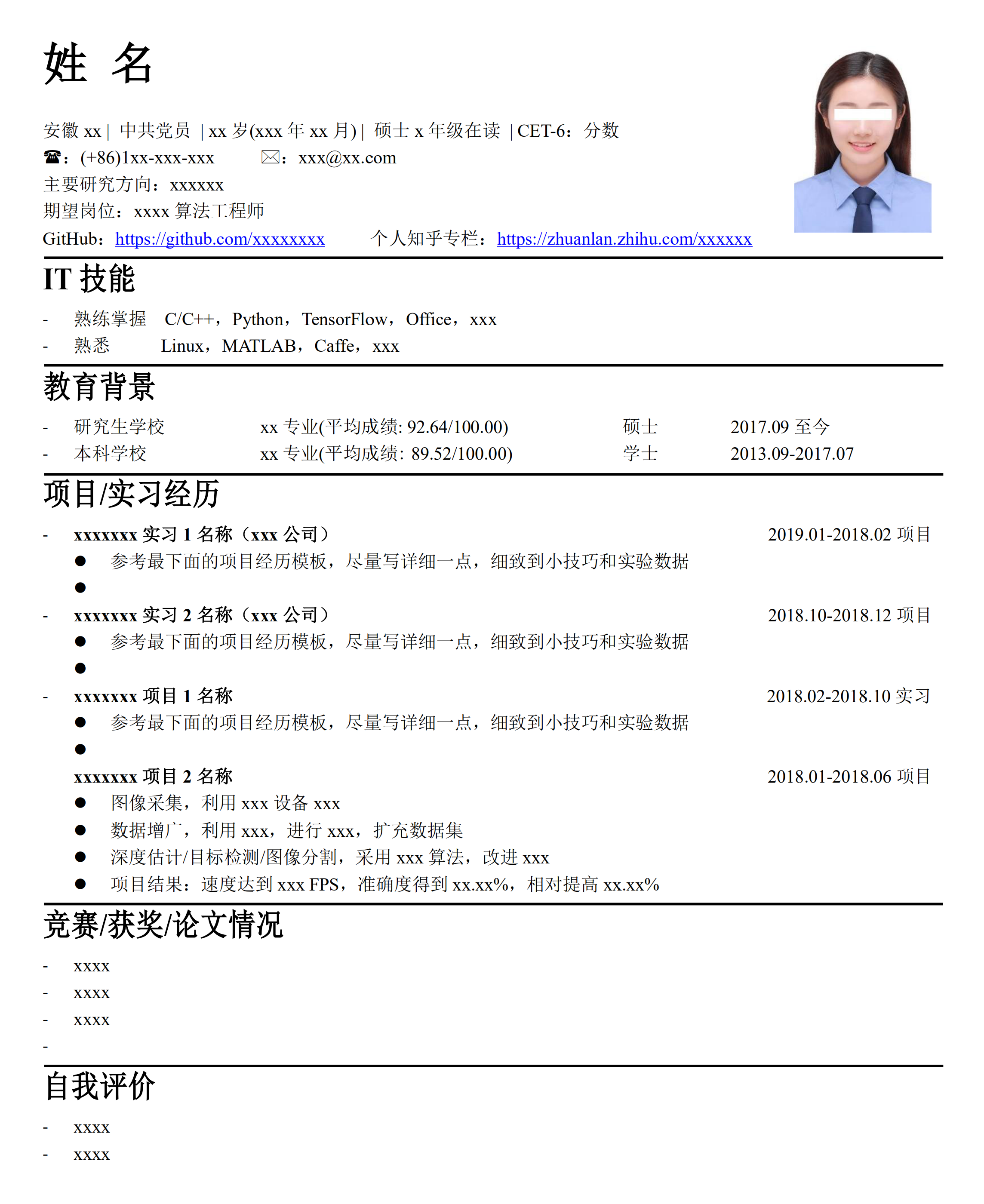 AI-Job-Resume hero image