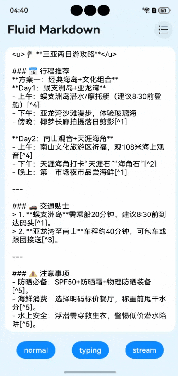 fluid-markdown-ohos-playground