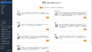 generative_ai_use_cases