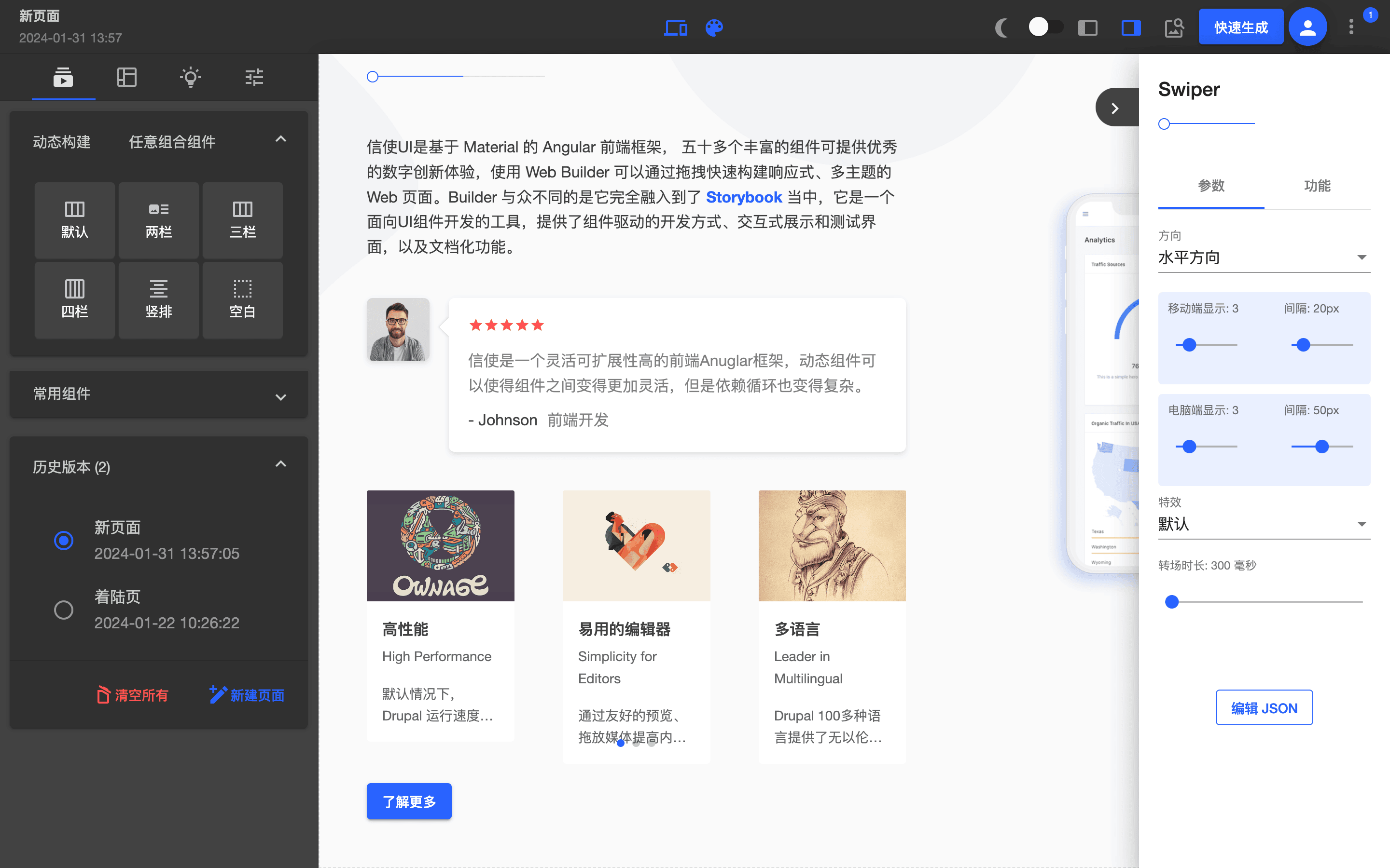 web-builder hero image