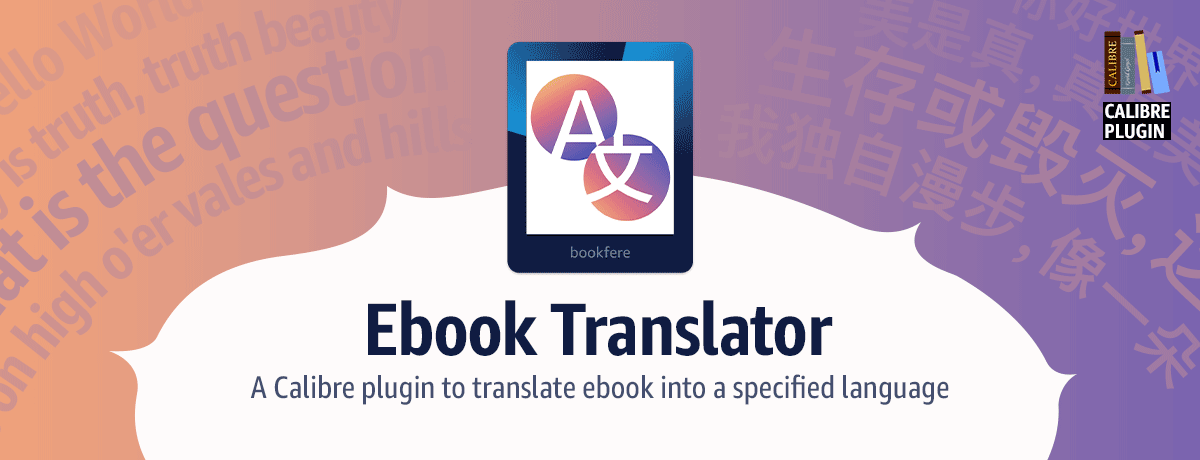 Ebook-Translator-Calibre-Plugin hero image