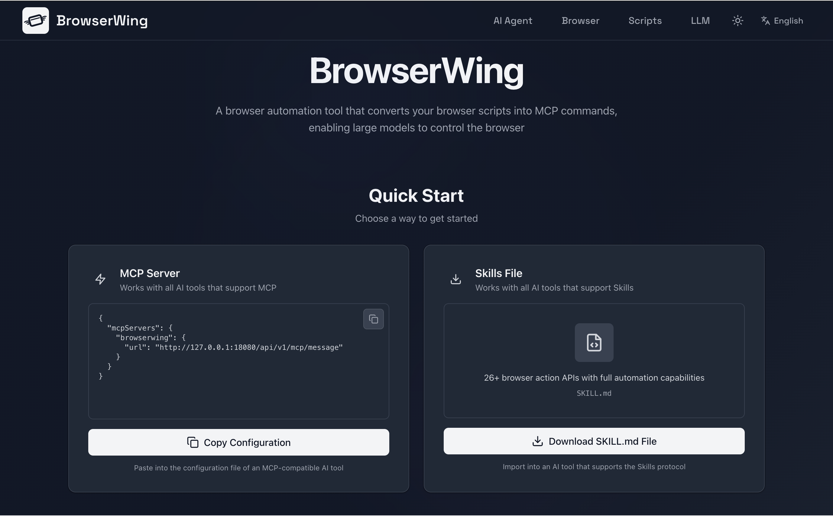 BrowserWing首页