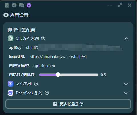 GPT_API_free hero image